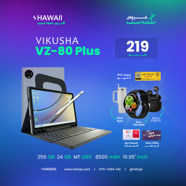 VIKUSHA V-Z80 PLUS
