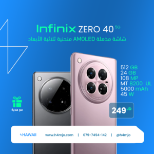 INFINX NOTE 40 PRO+ 5G 12+12GB 256GB