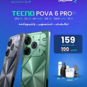 TECNO POVA 6 PRO 256GB 24GB