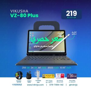 VIKUSHA V-Z80 PLUS