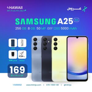 SAMSUNG A25 5G 256GB 8GB