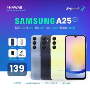 SAMSUNG A25 5G 128GB 6GB