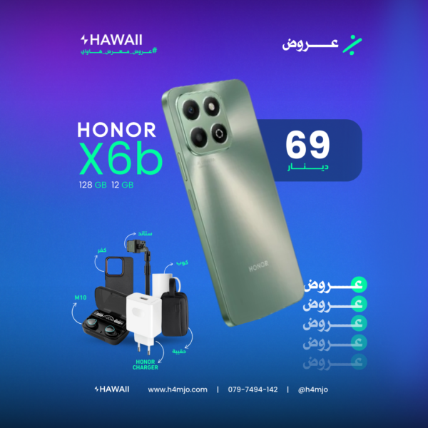 HONOR X6b 128GB 6+6GB