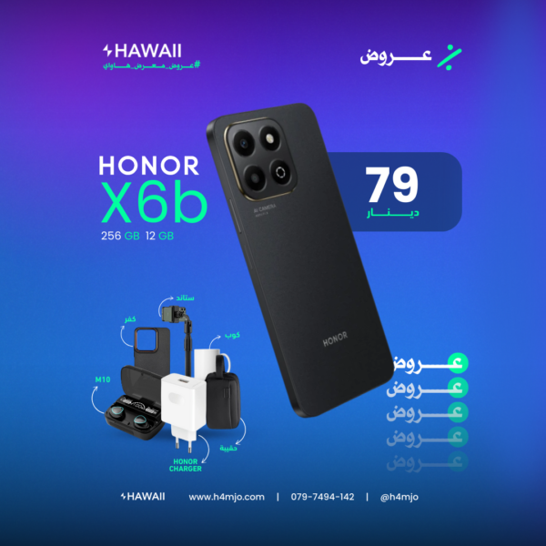 HONOR X6b 6+6GB 256GB