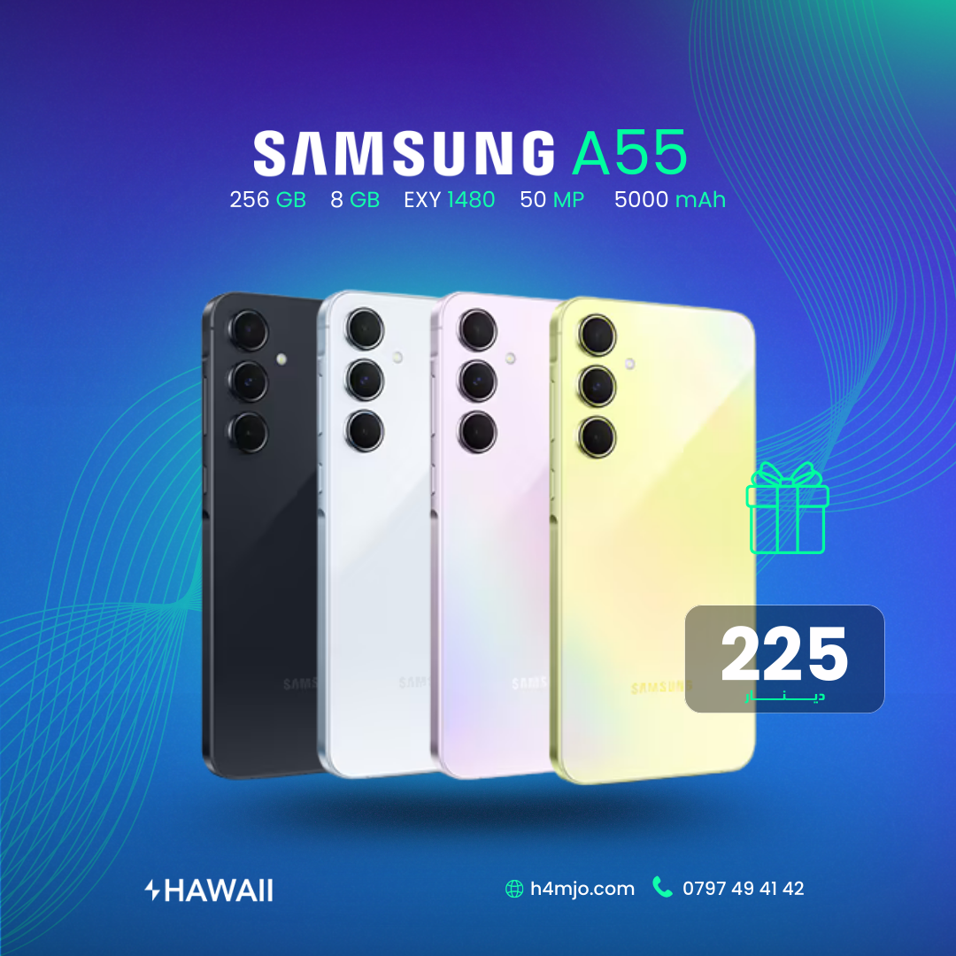 SAMSUNG A55 5G 256GB 8GB