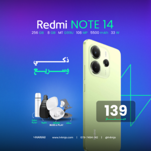 REDMI NOTE 14 256GB 16GB