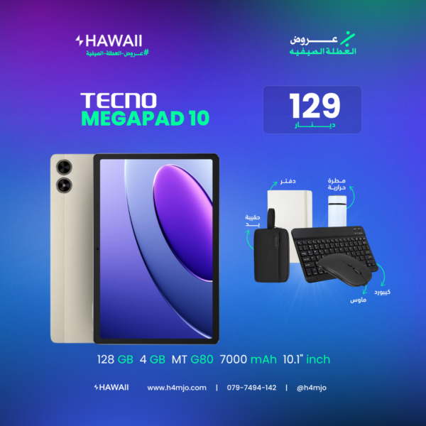 TECNO MEGA 10 128GB 4GB