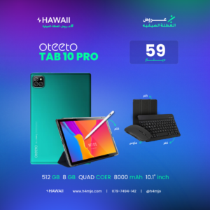 OTEETO TAB 10 PRO 512GB 8GB
