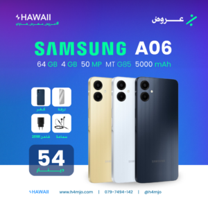SAMSUNG A06 64GB 4GB
