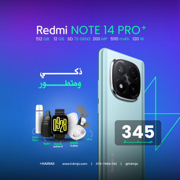 REDMI NOTE 14 PRO PLUS 5G 512GB 24GB