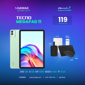 TECNO MEGAPAD 11 256GB 4GB