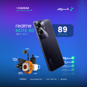 REALME NOTE 60 256GB 4+8GB