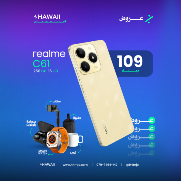 REALME C61 16GB 256GB