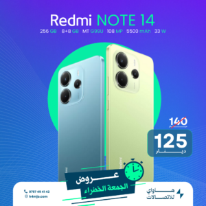 REDMI NOTE 14 256GB 16GB