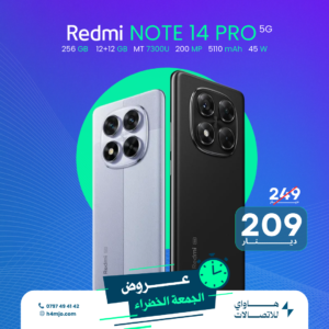 REDMI NOTE 14 PRO 5G 256GB 12GB