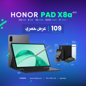 HONOR PAD X8A WIFI 128GB 8GB