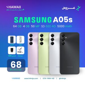 SAMSUNG A05S 64GB 4GB