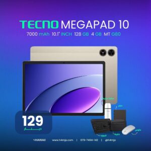 TECNO MEGA 10 128GB 4GB