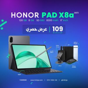 HONOR PAD X8A WIFI 128GB 8GB