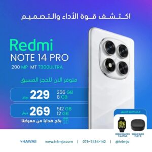 REDMI NOTE 14 PRO 4G 256GB 12GB