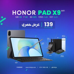 HONOR PAD X9 WIFI 128GB 7GB