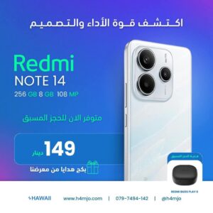 REDMI NOTE 14