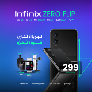 INFINX ZERO FLIP 512GB 16GB