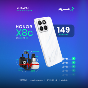 HONOR X8C 25GB 16GB