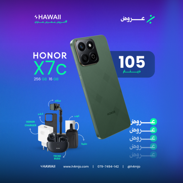 HONOR X7C 256GB 16GB
