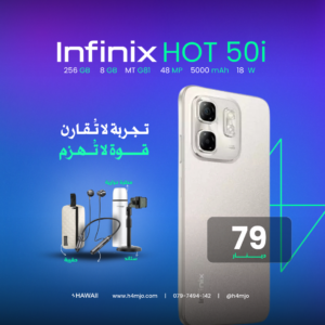 INFINX HOT 50i 256GB 4+4GB