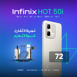 INFINX HOT 50I 4+4GB 128GB