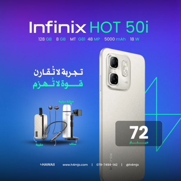 INFINIX HOT 50I 4+4GB 128GB