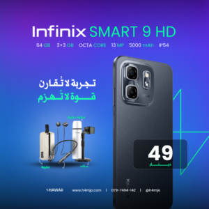 INFINX SMART 9 HD 3+3GB 64GB
