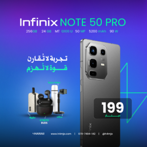 INFINIX NOTE 50 PRO 256GB 24GB
