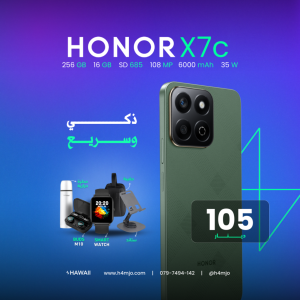 HONOR X7C 256GB 16GB