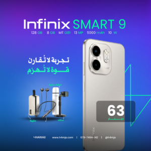 INFINX SMART 9 128GB 4+4GB