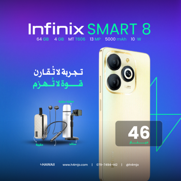 INFINX SMART 8  64GB 4GB