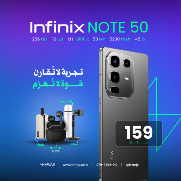 INFINIX NOTE 50 256GB 16GB