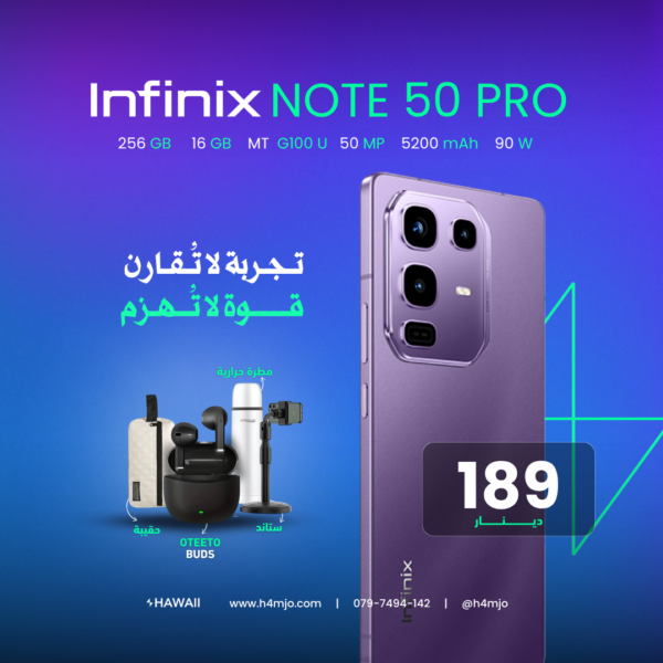 INFINIX NOTE 50 PRO 256GB 16GB