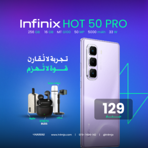 INFINX HOT 50 PRO 256GB 8+8GB