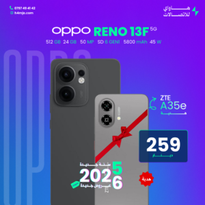 OPPO RENO 13F 5G 512GB 24GB