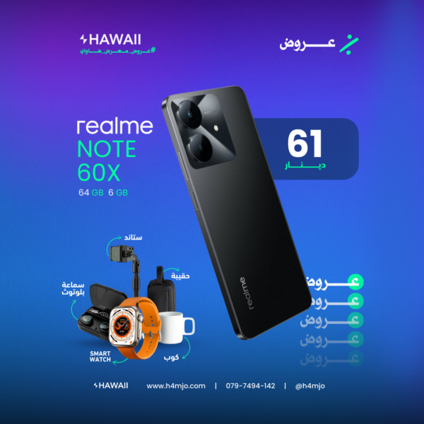 REALME NOTE 60X 64GB 6GB