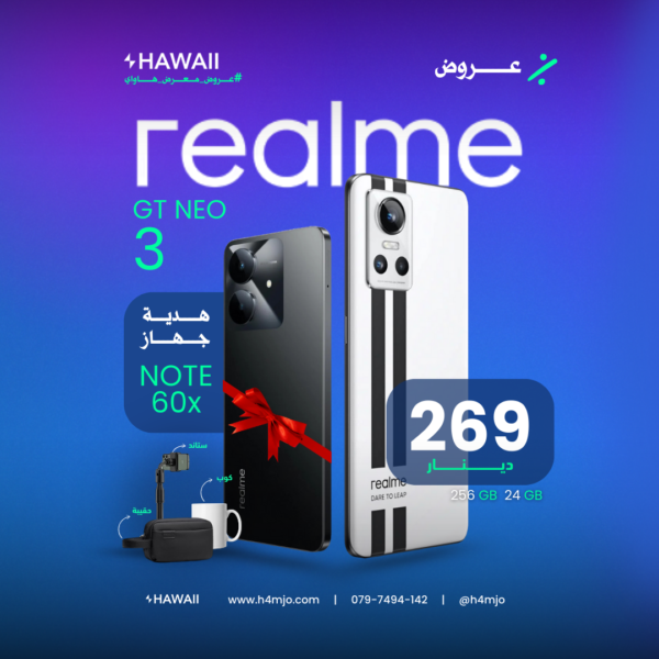 REALME GT NEO 3 256GB 12GB