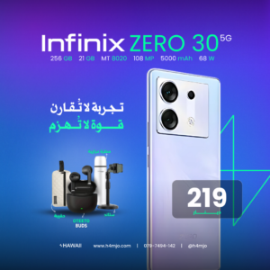 INFINX ZERO 30 5G 256GB 12+9GB