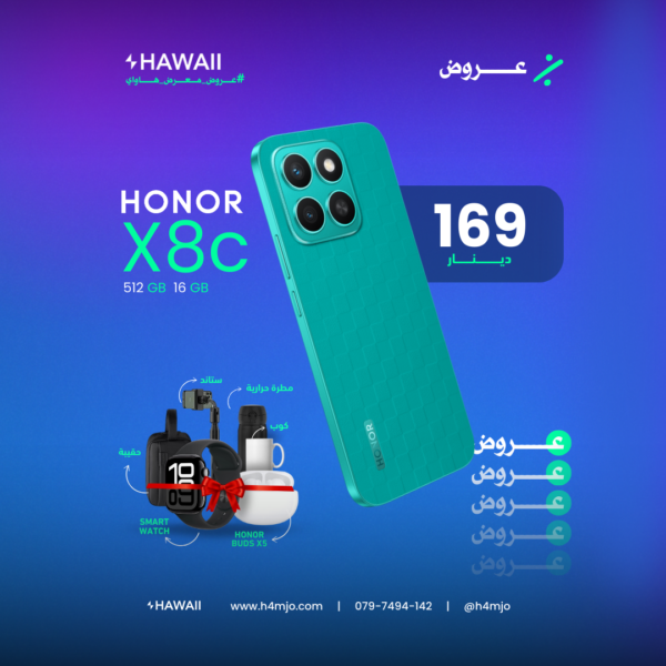 HONOR X8C 512GB 16GB