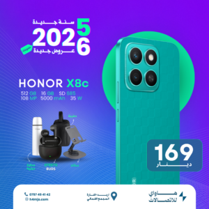 HONOR X8C 512GB 16GB