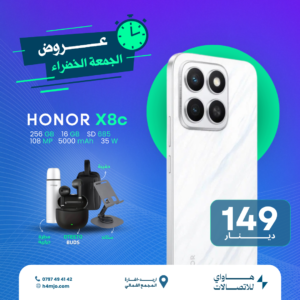 HONOR X8C 25GB 16GB