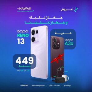 OPPO RENO 13 5G 512GB 24GB