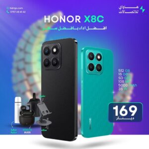 HONOR X8C 512GB 16GB