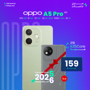 OPPO A5 PRO 256GB 16GB
